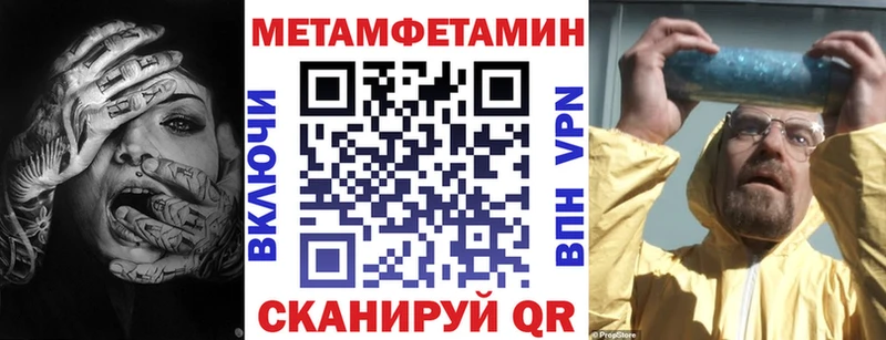 Амфетамин Premium  Купить закладки  Кореновск 