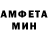Амфетамин 98% kitwhite