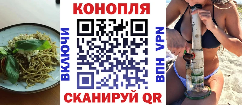Еда ТГК конопля  Купить закладки  Кореновск 