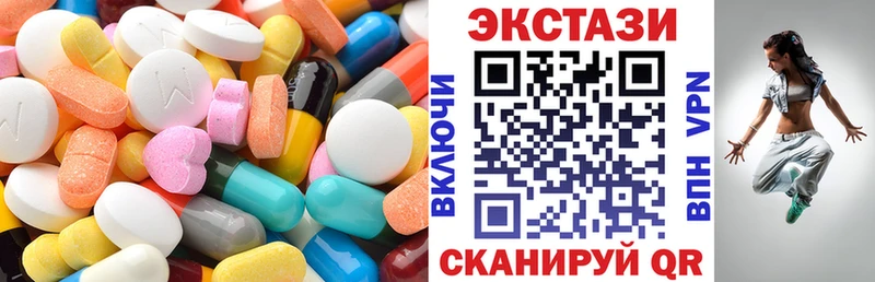 Ecstasy TESLA  Купить закладки  Кореновск 
