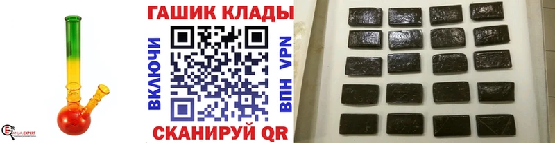 Купить закладки  Кореновск  Гашиш Изолятор 