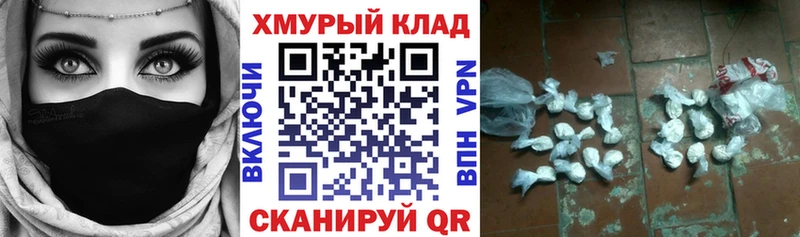 ГЕРОИН афганец  Купить закладки  Кореновск 