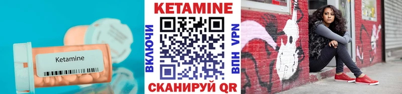 Купить закладки  Кореновск  КЕТАМИН ketamine 