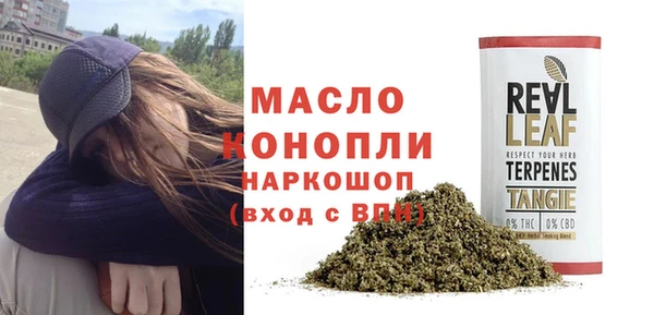 кокаин Арсеньев