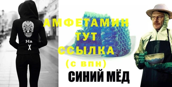 ECSTASY Армянск