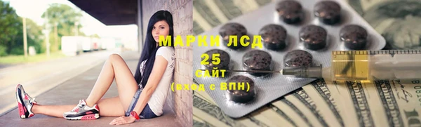 метадон Аркадак