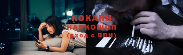 кокаин Арсеньев
