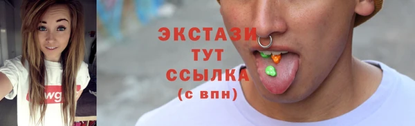 ECSTASY Армянск