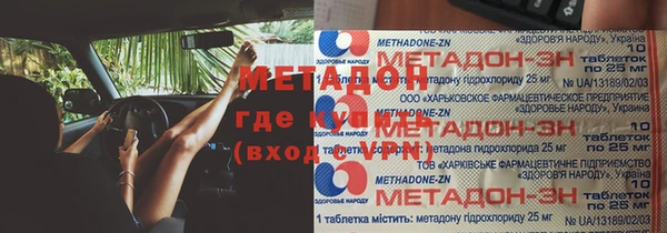 кокаин Арсеньев