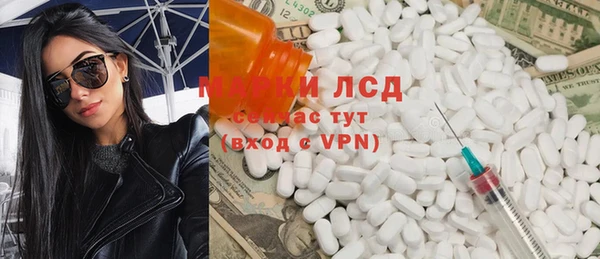 MDMA Premium VHQ Алексеевка