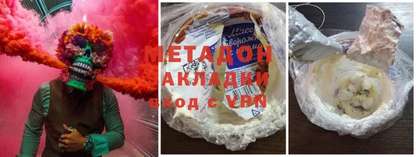 метадон Аркадак