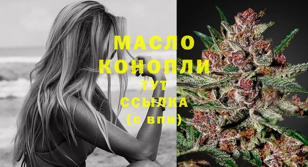 MDMA Premium VHQ Алексеевка