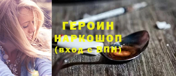 кокаин Арсеньев