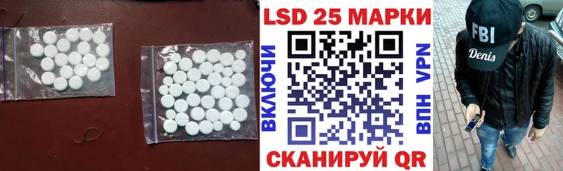 Купить где  Кореновск  Лсд 25 экстази кислота 