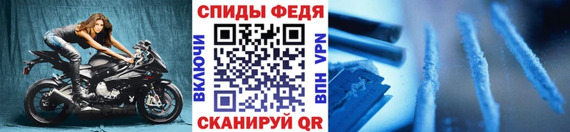 Купить где Кореновск Первитин мет