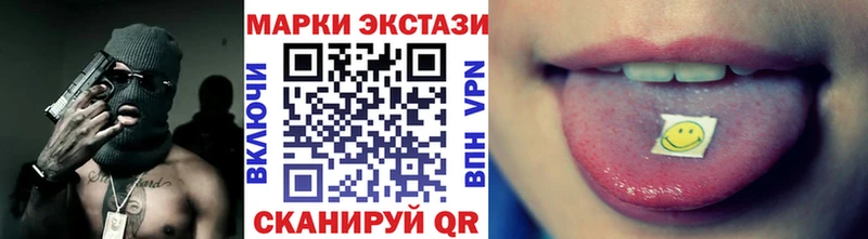 Купить где  Кореновск  Марки NBOMe 1,5мг 
