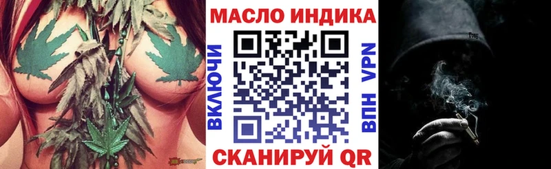 ТГК гашишное масло Кореновск