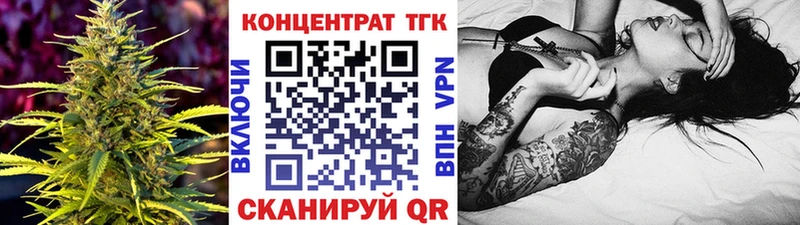 Купить где  Кореновск  ТГК THC oil 