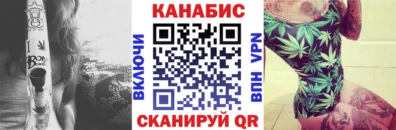 Купить  Кореновск  МАРИХУАНА планчик 